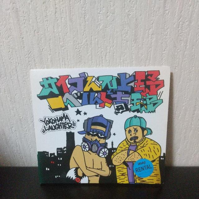 TCvXƃxggwYOKOHAMALAUGHTERxNORIKIYO   CD/DVD/rfI 