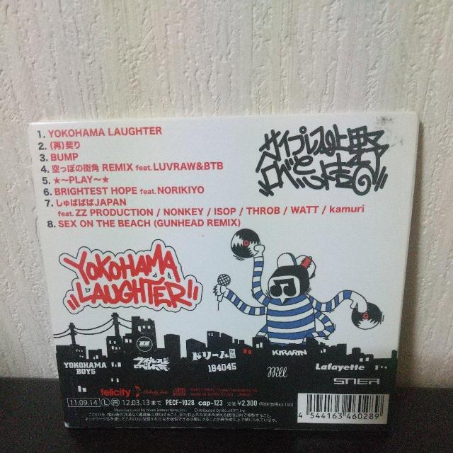 TCvXƃxggwYOKOHAMALAUGHTERxNORIKIYO  CD/DVD/rfI 