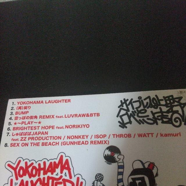 TCvXƃxggwYOKOHAMALAUGHTERxNORIKIYO  CD/DVD/rfI 