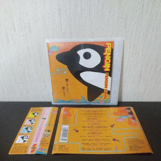 PENGINwPENGIN HOMExyM ꌧ ~[WVO[v   ^gObY 