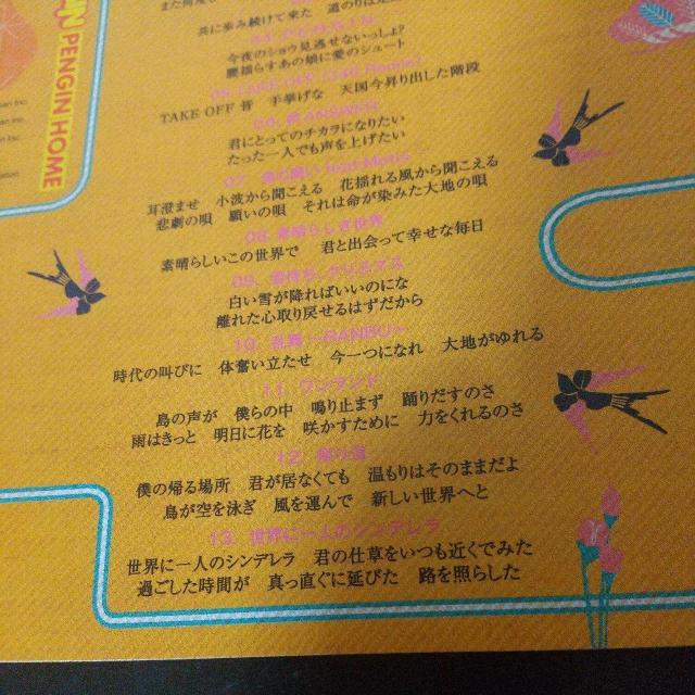 PENGINwPENGIN HOMExyM ꌧ ~[WVO[v  ^gObY 