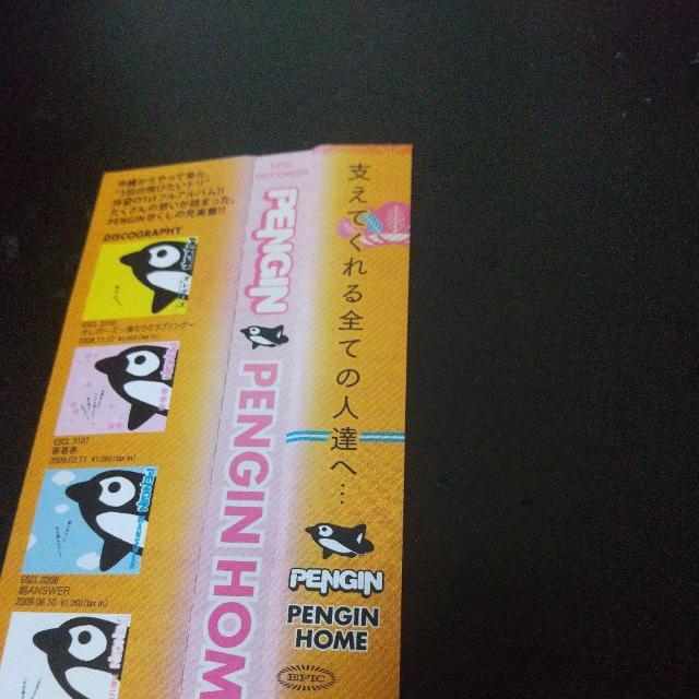 PENGINwPENGIN HOMExyM ꌧ ~[WVO[v  ^gObY 