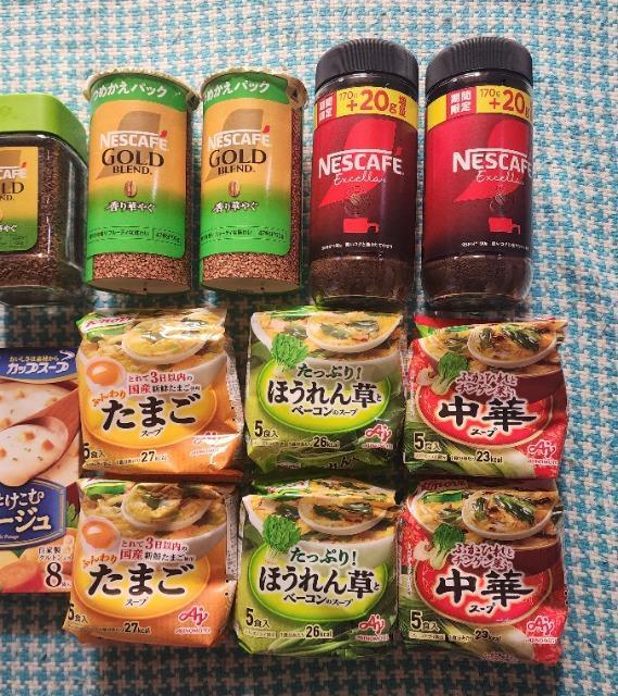 500ypX^R[q[EX[v낢Zbgz