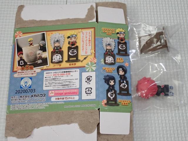 NARUTO ナルト 疾風伝 とりあえずお茶にしよってばよ!編 サソリ < アニメ/コミック/キャラクター  NARUTO ナルト 疾風伝 とりあえずお茶にしよってばよ!編 サソリ < アニメ/コミック/キャラクターの