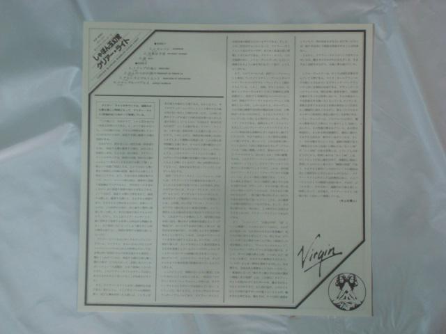 ڂʌoiFOREVER BLOWING BUBBLESj/ NA[ECgiCLEALIGHTj ѕtLP  CD/DVD/rfI 