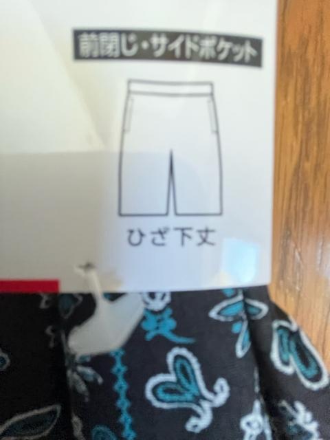 5Lサイズ!高貴紳士的!両サイド!ポケット付き!前閉じ!ひざ下丈!ステテコ!大きいサイズ! < 男性ファッション  5Lサイズ!高貴紳士的!両サイド!ポケット付き!前閉じ!ひざ下丈!ステテコ!大きいサイズ! < 男性ファッションの