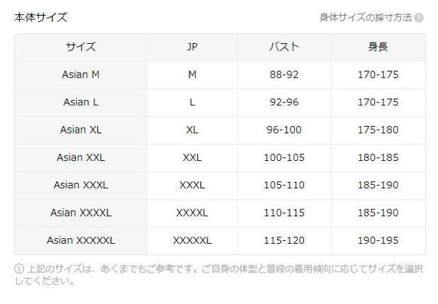 ����������1090�~�������Y �w�r�[�E�F�C�g  �O���t�B�b�NT�V���c - �N�₩��V���S���n���v�����g���{�T�C�Y�w�k��