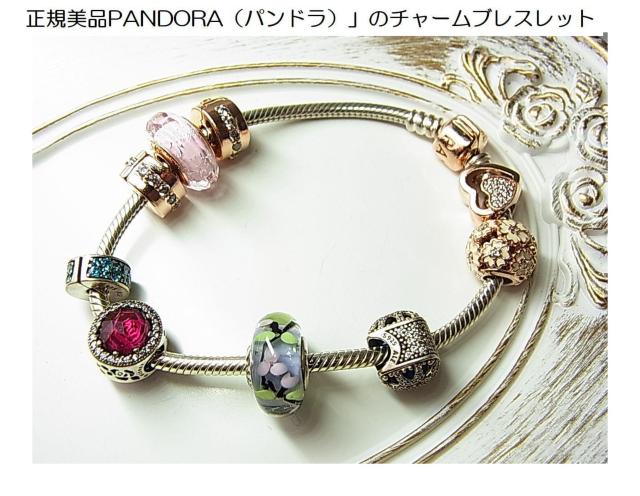 KiPANDORAiphjṽ`[uXbg 
