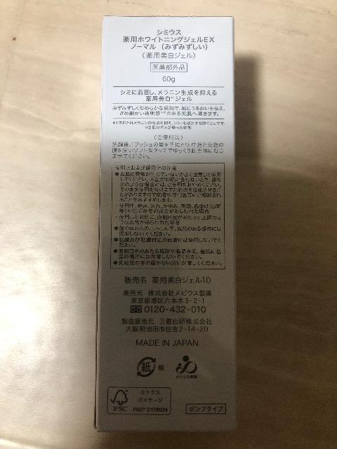 Vi@V~EX@pzCgjOWFEX m[}i݂݂j60g