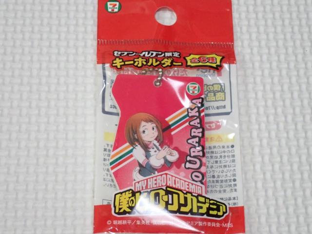 僕のヒーローアカデミア セブンイレブン キーホルダー 麗日お茶子 < アニメ/コミック/キャラクター  僕のヒーローアカデミア セブンイレブン キーホルダー 麗日お茶子  < アニメ/コミック/キャラクターの