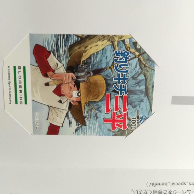 O[uCh@Dҁ@ނL`O@NIJ[h@ 1000~   `Pbg/ 