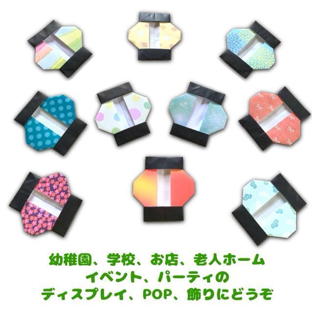 ハンドメイド 折り紙飾り 柄付き提灯 10個 < ペット/手芸/園芸  ハンドメイド 折り紙飾り 柄付き提灯 10個 < ペット/手芸/園芸の