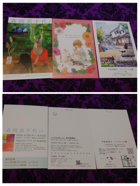 アートな猫グッズ詰め合わせ ポストカード ステッカー メモ帳 はしもとみお 石村嘉成 ベル・エポック メモ帳 < ホビー アートな猫グッズ詰め合わせ ポストカード ステッカー メモ帳 はしもとみお 石村嘉成 ベル・エポック メモ帳 < ホビーの