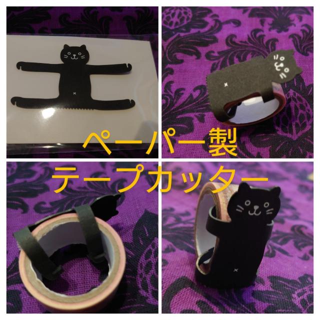 アートな猫グッズ詰め合わせ ポストカード ステッカー メモ帳 はしもとみお 石村嘉成 ベル・エポック メモ帳 < ホビー アートな猫グッズ詰め合わせ ポストカード ステッカー メモ帳 はしもとみお 石村嘉成 ベル・エポック メモ帳 < ホビーの