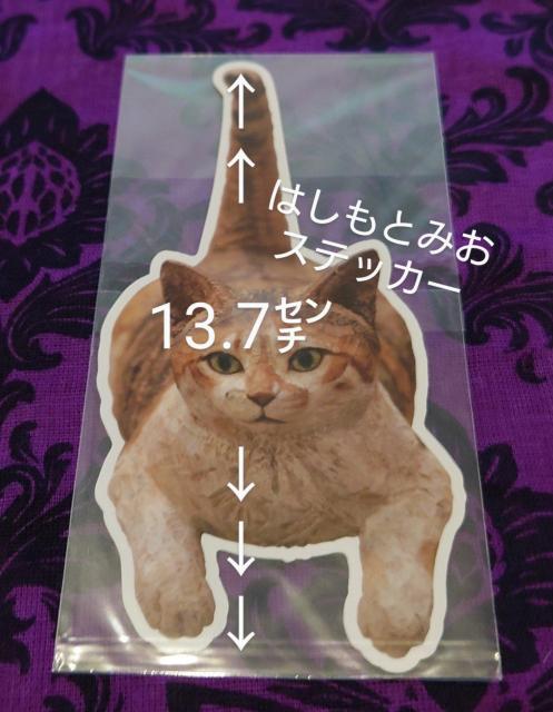 アートな猫グッズ詰め合わせ ポストカード ステッカー メモ帳 はしもとみお 石村嘉成 ベル・エポック メモ帳 < ホビー アートな猫グッズ詰め合わせ ポストカード ステッカー メモ帳 はしもとみお 石村嘉成 ベル・エポック メモ帳 < ホビーの