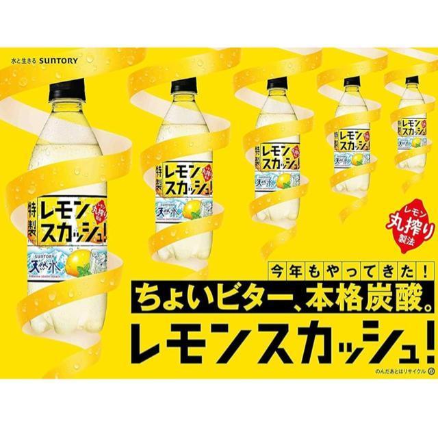 y24{zSuntory Tg[ VR XJbV Y_ 500ml  O/hN 