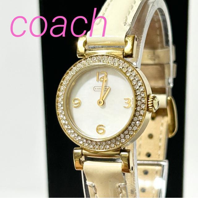 美品 COACH コーチ 腕時計 クォーツ CA.72.7.34.0738S シェル ラインストーン パテントレザー 動作確認済み < ブランド 美品 COACH コーチ 腕時計 クォーツ CA.72.7.34.0738S シェル ラインストーン パテントレザー 動作確認済み < ブランドの