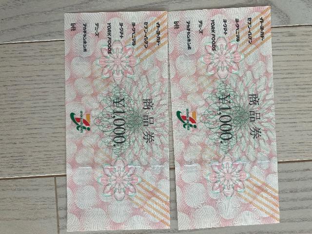 2 i ZuCu 1000~~2 Zu&AC Cg[[Jh[ Zu Zui   `Pbg/ 