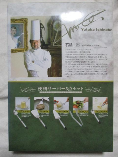 ΓT vf[X@֗T[o[ 5_Zbg@gp   CeA/Ct 