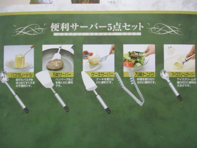 ΓT vf[X@֗T[o[ 5_Zbg@gp  CeA/Ct 