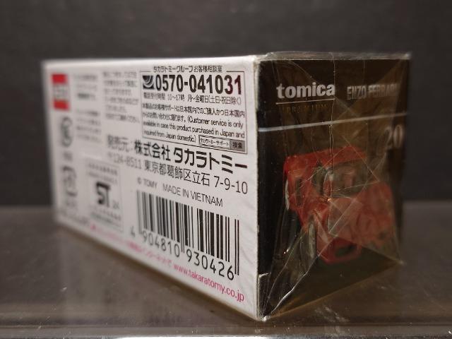 ★トミカプレミアム20★エンツォフェラーリ★未開封品★ < ホビー ★トミカプレミアム20★エンツォフェラーリ★未開封品★ < ホビーの