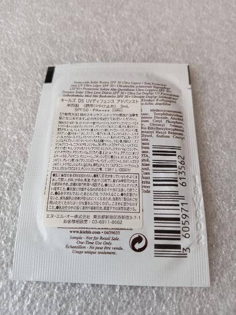 未使用 キールズ UVディフェンス アドバンスト 顔用日焼け止め サンプル < ブランド 未使用 キールズ UVディフェンス アドバンスト 顔用日焼け止め サンプル < ブランドの
