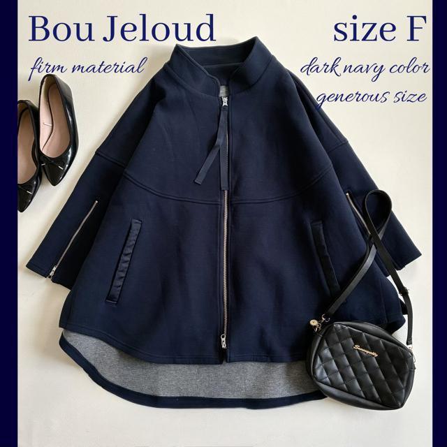 �����i���u�[�W�����[�h���_���{�[���j�b�g���|���`�����W���P�b�g���傫���T�C�Y��  �� �����t�@�b�V������ 