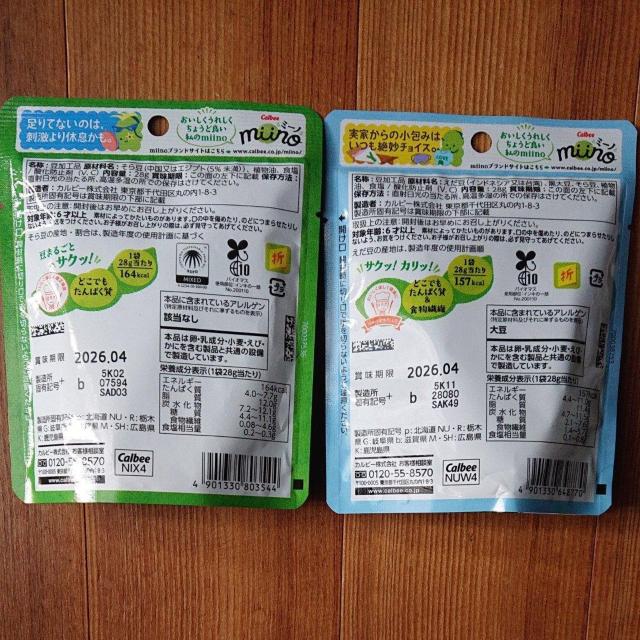 �J���r�[ �~�[�m ���瓤 �����L���ȓ��~�b�N�X ������ �� �O����/�h�����N�� 