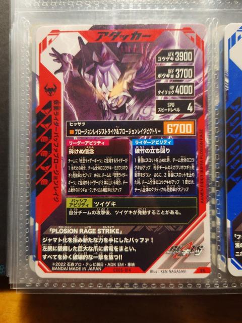 �K���o���W�F���YCX05-014���ʃ��C�_�[�o�b�t�@�v���[�W�������C�W �� �g���[�f�B���O�J�[�h�� 