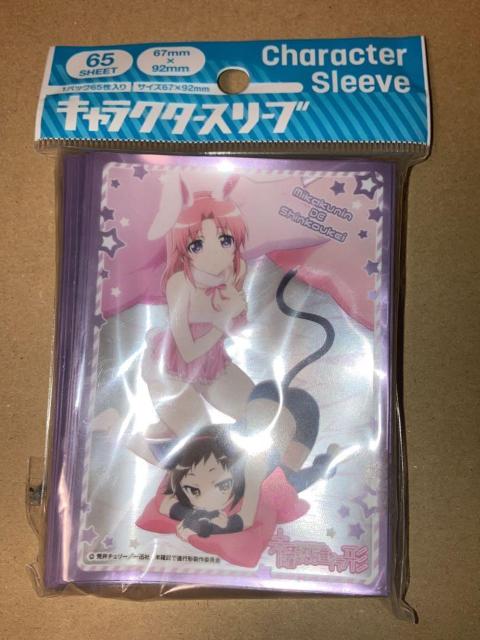 キャラクタースリーブ 未確認で進行形 小紅&真白 < アニメ/コミック/キャラクター キャラクタースリーブ 未確認で進行形 小紅&真白 < アニメ/コミック/キャラクターの