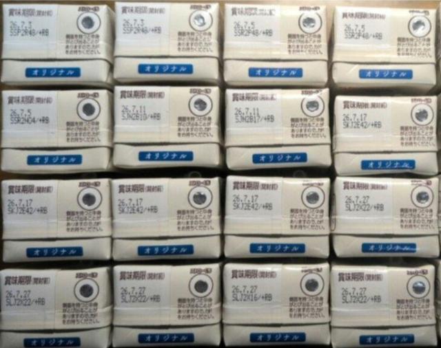 Glico�A�[�����h���ʃI���W�i�� 200ml 16�{ �v3.2�g�`26.7.3 �� �O����/�h�����N�� 