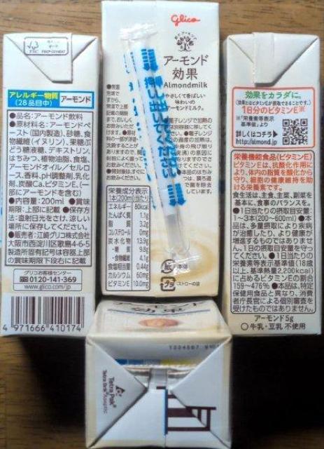 Glico�A�[�����h���ʃI���W�i�� 200ml 16�{ �v3.2�g�`26.7.3 �� �O����/�h�����N�� 