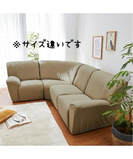 �V�i��6�l�|���R�[�i�[�\�t�@�[�p�\�t�@�[�J�o�[��X�g���b�`��Q654 �� �C���e���A/���C�t�� 