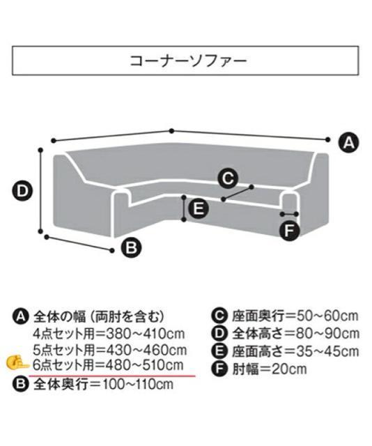 �V�i��6�l�|���R�[�i�[�\�t�@�[�p�\�t�@�[�J�o�[��X�g���b�`��Q654 �� �C���e���A/���C�t�� 