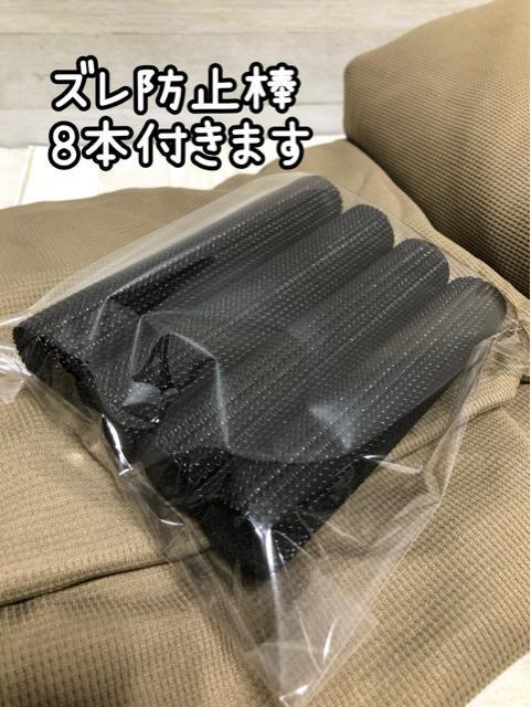 �V�i��6�l�|���R�[�i�[�\�t�@�[�p�\�t�@�[�J�o�[��X�g���b�`��Q654 �� �C���e���A/���C�t�� 