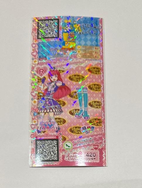 �v���p��  �R�[�f�`�P�@�n�[�g�t���N�b�L�[�����w���V���[�Y  �� �g���[�f�B���O�J�[�h�� 