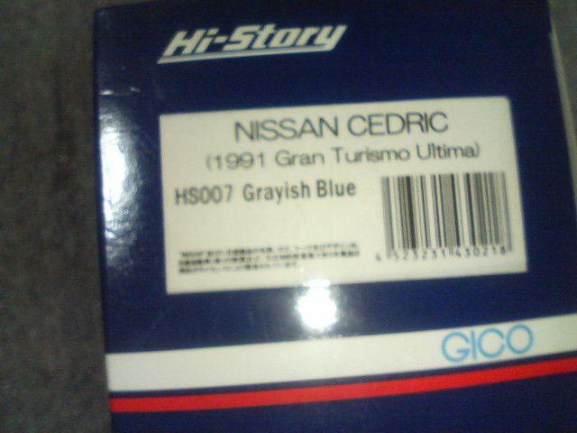 ハイストーリー セドリックY32 1991 グランツーリスモ グレイッシュブルー < ホビー ハイストーリー セドリックY32 1991 グランツーリスモ グレイッシュブルー < ホビーの
