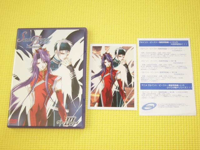 DVDZCgr[Xg b~Օ 3 Tt68   CD/DVD/rfI 