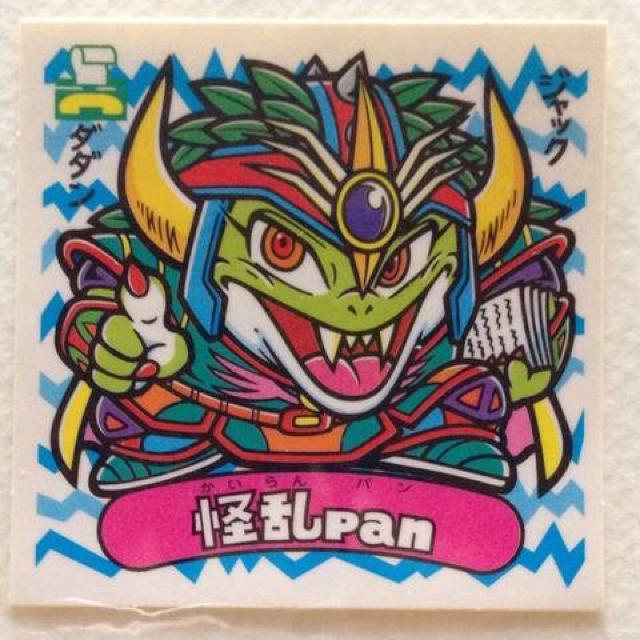 ビックリマン スペシャルセレクション2  357-悪  怪乱pan < ホビー  ビックリマン スペシャルセレクション2  357-悪  怪乱pan  < ホビーの