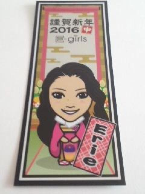 EXILE トラステ 限定 2016 千社札シール E-girls Erie < タレントグッズ  EXILE トラステ 限定 2016 千社札シール E-girls Erie  < タレントグッズの