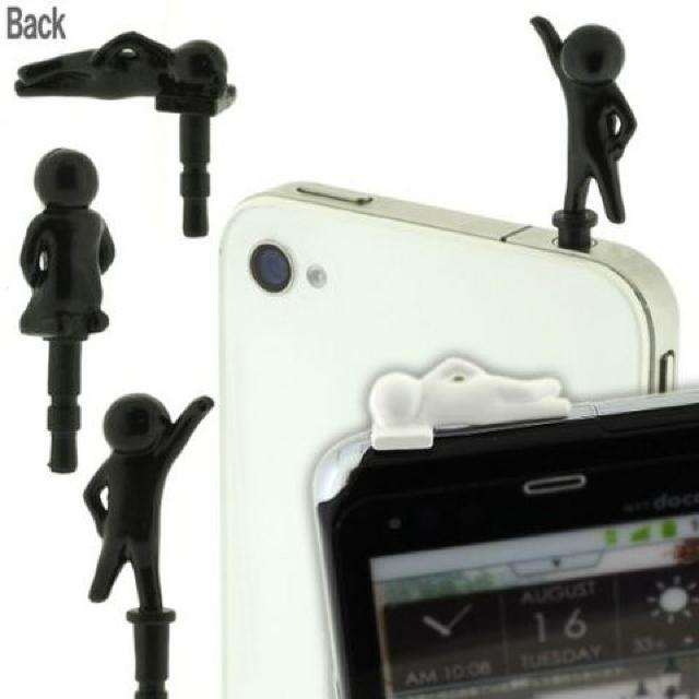 【コビト】スマホ.音楽プレーヤーに♪イヤホンジャック 体操 ブラック < 家電/AV  【コビト】スマホ.音楽プレーヤーに♪イヤホンジャック 体操 ブラック < 家電/AVの