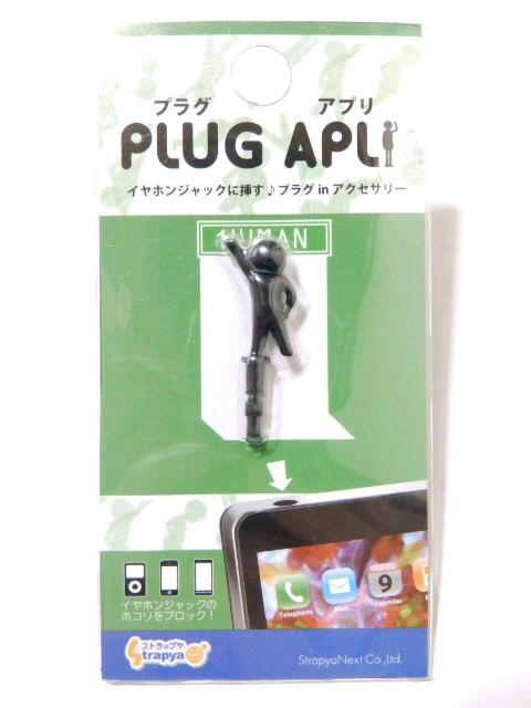 【コビト】スマホ.音楽プレーヤーに♪イヤホンジャック 体操 ブラック < 家電/AV  【コビト】スマホ.音楽プレーヤーに♪イヤホンジャック 体操 ブラック < 家電/AVの