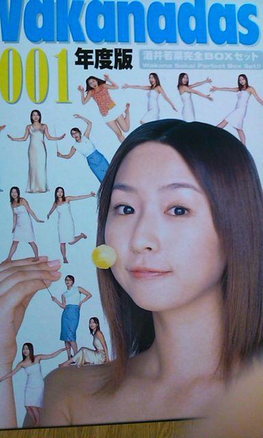 ݁E؁EAʐ^W`v   ^gObY 