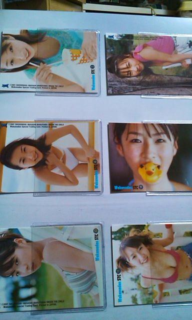 ݁E؁EAʐ^W`v  ^gObY 