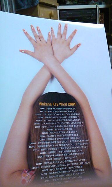 ݁E؁EAʐ^W`v  ^gObY 