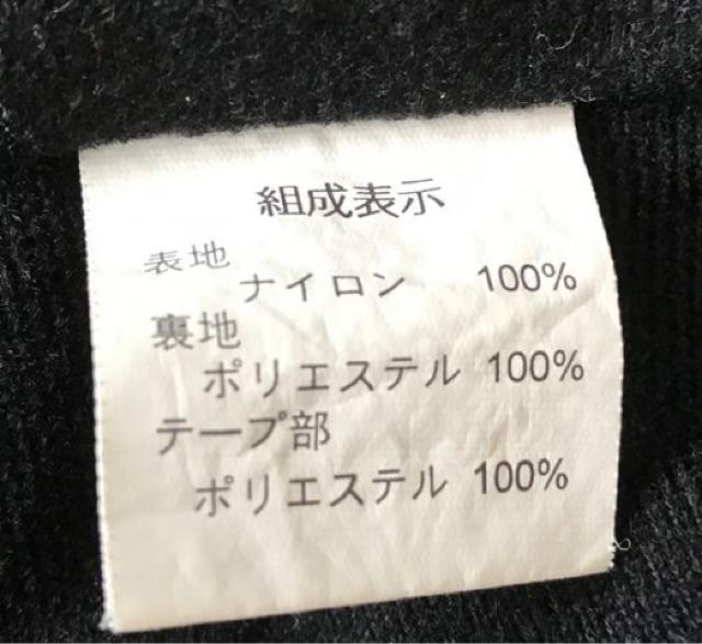 激安  子供用 ウィンドブレーカー  140センチ < キッズ/ベビー  激安  子供用 ウィンドブレーカー  140センチ < キッズ/ベビーの