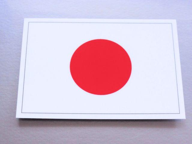 M□日本国旗ステッカー 8x12cm☆1枚即買☆日章旗日の丸 < 自動車/バイク M□日本国旗ステッカー 8x12cm☆1枚即買☆日章旗日の丸 < 自動車/バイク