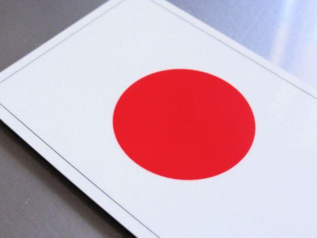 M□日本国旗ステッカー 8x12cm☆1枚即買☆日章旗日の丸 < 自動車/バイク M□日本国旗ステッカー 8x12cm☆1枚即買☆日章旗日の丸 < 自動車/バイク