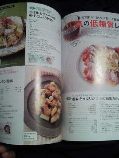 RIZAP 女子のライザップ 自宅 ダイエット Diet 本 BOOK < 本/雑誌  RIZAP 女子のライザップ 自宅 ダイエット Diet 本 BOOK < 本/雑誌の