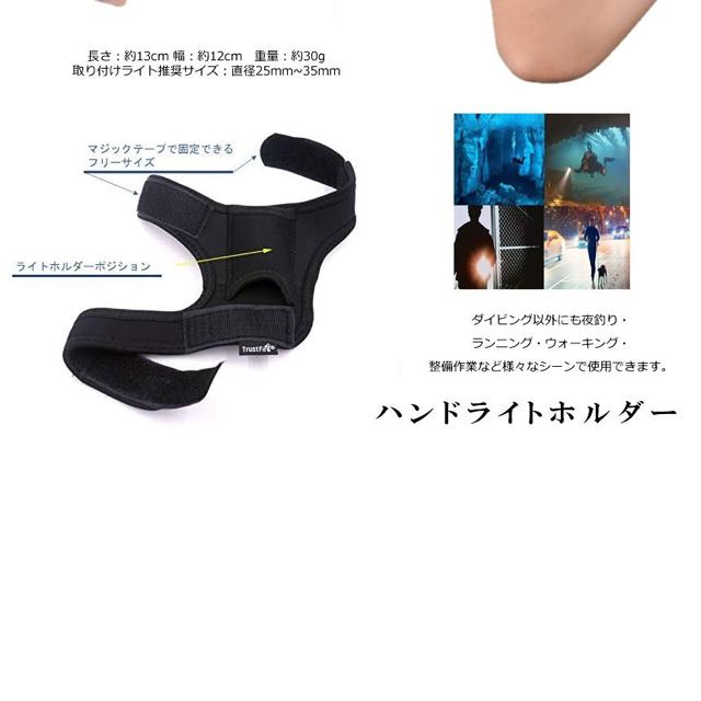 ハンド ライト ホルダー 腕 取付 手首 フィッシング ダイビング < レジャー/スポーツ ハンド ライト ホルダー 腕 取付 手首 フィッシング ダイビング < レジャー/スポーツの